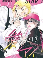 葬送的芙莉莲 漫画