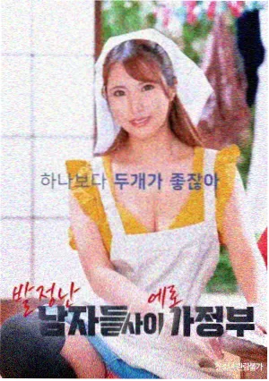 最后生还者